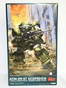 *Wave Armored Trooper Votoms 1/24 scope dog *