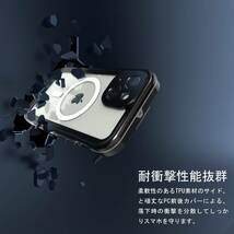 iPhone 15 用 防水ケース 耐衝撃ケース MagSafe対応 衝撃吸収 360全面保護 完全防水防塵 ストラップ付き　BLACK_画像3