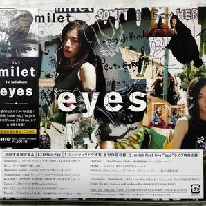 milet　1st album　「eyes」　初回生産限定盤A　CD＋Blu-ray　新品未使用