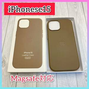 iPhone15対応ケース iPhoneケース レザーケース 純正互換品 スマホケース アイフォンケース レザーカバー 互換ケース iPhone15用