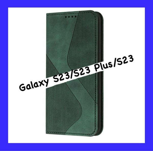 サムスン Galaxy S23/S23 Plus/S23 スマホ スマホケース カバー 手帳型 レザー スマホケース シンプル