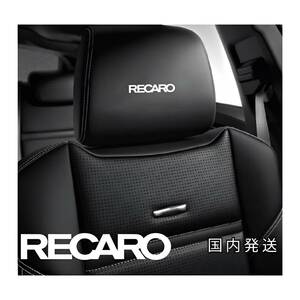 ★即納★RECARO ヘッドレスト ステッカー 白 ◆曲面貼付 / 劣化防止 車用 パーツ シート / 座席 レカロ カスタム グッズ 内装 メンテナンス