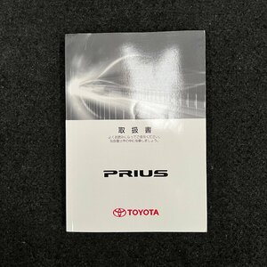  owner manual Prius ZVW30 01999-47701 2011 year 05 month 06 day 2011 year 05 month 13 day 5 version 