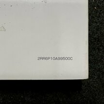 取扱説明書　日産オリジナルナビゲーション　HS511D-A　HS511D-W　B8260-7999L　B8260-7999M　2RR6P10A99500C_画像6