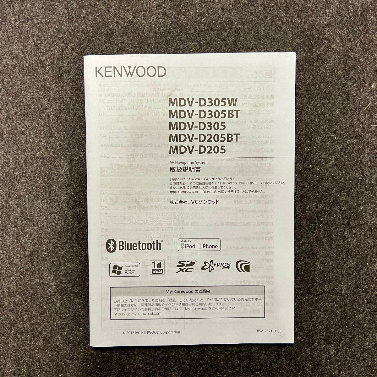 2025年最新】Yahoo!オークション -mdv d305の中古品・新品・未