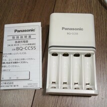パナソニック｜Panasonic BQ-CC55 充電器 [充電器のみ /単3形〜単4形兼用](ホワイト)_画像1