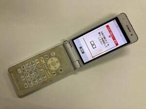 AG075 docomo P-01E ホワイト ジャンク