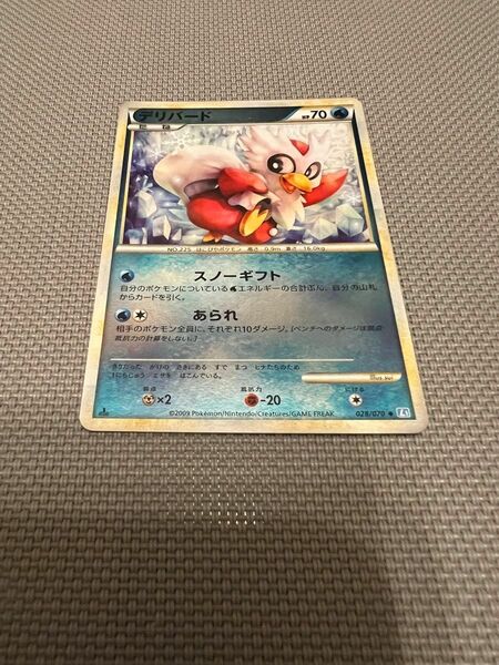 ポケモンカード　デリバード　028/070 L1