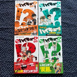 れっつ！ハイキュー！？　１ （ジャンプコミックス　ＪＵＭＰ　ＣＯＭＩＣＳ＋） レツ／著　古舘春一／著