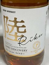 【未開栓】キリン ウイスキー 陸 / KIRIN WHISKY Riku / 500ml 50% / 富士御殿場蒸溜所謹製_画像3