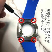 メタリックbrb★アップルウォッチバンド ラバーベルト Apple Watch ケース　カバー　44mm 45mm_画像10