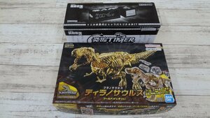 072B プラノサウルス ティラノサウルスゴールドメッキver. 発掘タイマー キャラパキ発掘恐竜チョコキャンペーン当選品【中古】