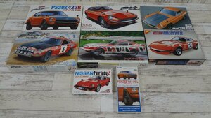 072C カープラモ まとめ FUJIMI 日産フェアレディ240ZG改 など【中古】