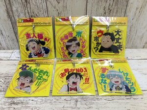 076A 僕とロボコ アクリルキーチェーン セット まとめ【中古・未開封】（4）