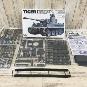 072C 1/35 戦車 まとめ セット TAMIYA ミリタリーミニチュア ドイツ 初期生産車 ドイツ重戦車タイガーⅠ【中古・同梱不可】の画像7