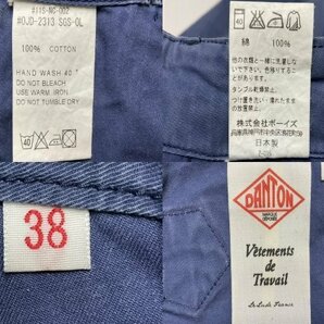 134A DANTON ダントン ボトム ワーク パンツ【中古】の画像9