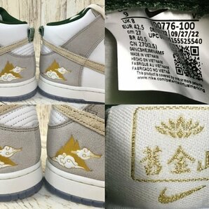 148B NIKE DUNK HI PRM Gold Mountain FD0776-100 ナイキ ダンクハイ【未使用】の画像8