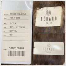 FN11856V【1000円スタート!!】FERAUD PARIS フェロー マフラー セーブル ファー レディース ブラウン F_画像8