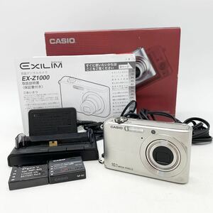 FN11866A【1000円スタート!!】CASIO カシオ EXILM ZOOM EX-Z1000 10.1 MEGA PIXELS コンパクト デジタルカメラ