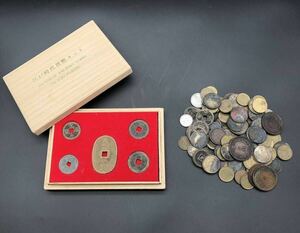 FN11872V 日本 大日本 古銭 旧硬貨 江戸時代貨幣セット アンティーク レトロ 総重量 549g