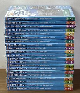 未開封 21点 空から日本を見てみようＤＶＤ コレクション デアゴスティーニ