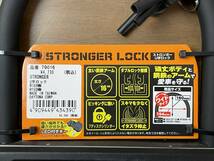 STRONGERLOCK U字ロック ストロンガー U字 ロック デイトナ_画像4