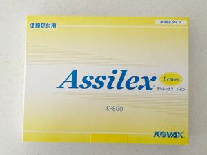 【送料無料】アシレックス　レモン　水溶きタイプ　K-800