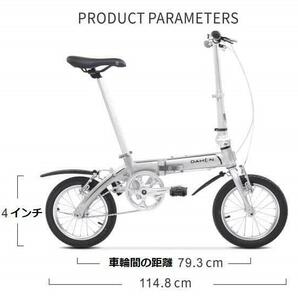 【DAHON】 ダホン Dove UNO 折りたたみ自転車 14インチ ブルーの画像10