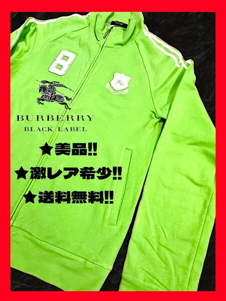 ◆送料無料！◆超激レア！★美品！◆BURBERRY,バーバリーブラックレーベル ジップアップ/トレーナー/ジャージ/ストレッチ*黄緑*M相当