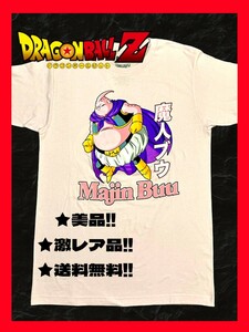 ◆送料無料！★美品！◆東映アニメーション,BOXLUNCH製*ドラゴンボールZ*魔人ブウ*Tシャツ*鳥山明*ピンク*M~L相当*激レア品！