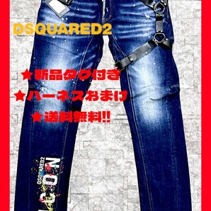 ◆大き目！◆ハーネスおまけ！★新品！◆送料無料！◆定価8.6万-◆DSQUARED2,ディースクエアード*54*デニム.パンツ/ジーンズ*ダメージ加工の画像1