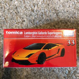 トミカプレミアム　ランボルギーニ　ガヤルド　スーパーレジェーラ　トミカプレミアム発売記念仕様