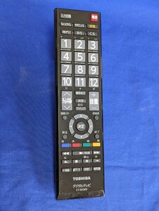 保証付 除菌済 送料185 東芝 (19B3 22B3 26B3 32B3 40B3) テレビ リモコン CT-90389 (管NO,i667)