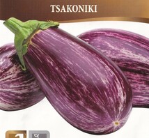 ゼブラナスの種子 8粒 TSAKONIKI しま模様のなす ツァコニキ 茄子 細長く甘みがあり種が少ない品種！ 固定種_画像1