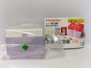 1★200)お薬と救急箱　花粉症対策〈200円カプセルトイ〉救急箱Ａ