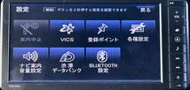 10AD7728 08545-K9084 CQ-UD02J0CJ NSZN-W63D ダイハツ純正 フルセグ SD bluetooth DVD 2012年データ 動作確認済_画像7