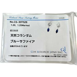 サファイア 1.00/1.20ct ダイヤモンド ピアス K14WGホワイトゴールド/Pt900プラチナ 6.4g レディースの画像8