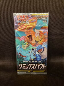 1円～ 同梱可 ポケモンカード サン&ムーン拡張パック リミックスバウト 未開封パック ピカチュウ カメックス リザードン フシギバナ 151