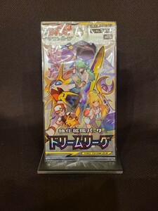 1円～ 同梱可 ポケモンカード サン&ムーン拡張パック ドリームリーグ未開封パック　リーリエ