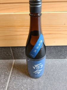 1円～　而今　酒未来　純米吟醸　日本酒　新政　十四代