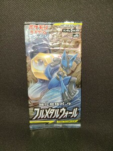 1円～ 同梱可 ポケモンカード サン&ムーン拡張パック フルメタルウォール 未開封パック　リーリエ ルカリオ　管理2