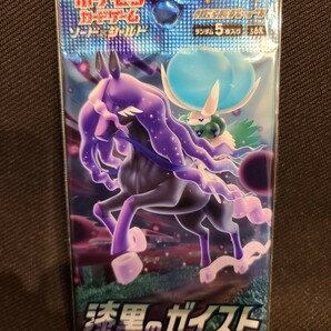 1円～ 同梱可 ポケモンカード 漆黒のガイスト ソード&シールド拡張パック 未開封パック ピカチュウの画像1