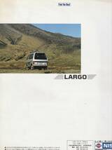 日産　バネットラルゴコーチ　カタログ　昭和６３年９月_画像2