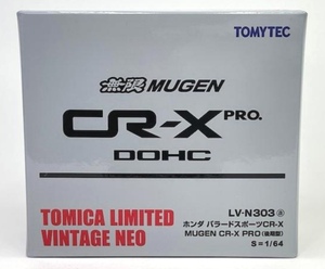 即決！ トミカ リミテッド ヴィンテージ ネオ LV-N303a ホンダ バラードスポーツ CR-X MUGEN CR-X PRO 後期型 (銀) 新品・未使用品