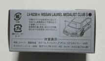 即決！ トミカ リミテッド ヴィンテージ ネオ LV-N238a 日産 ローレル ツインカム24V ターボ メダリスト クラブS 89年式 黒 新品・未使用品_画像2