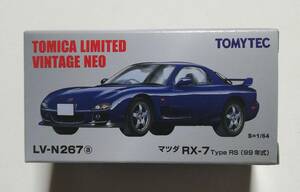 即決！ トミカ リミテッド ヴィンテージ ネオ LV-N267a マツダ RX-7 タイプRS 99年式 FD3S 後期型 (青) 新品・未使用品 