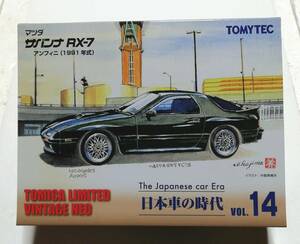 即決！ トミカ リミテッド ヴィンテージ ネオ 日本車の時代 VOL.14 マツダ サバンナ RX-7 アンフィニ ∞ 91年式 FC3S型 緑 新品・未使用品 