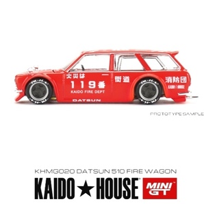 即決！ KAIDO★HOUSE x トゥルースケール ミニGT 1/64 ダットサン KAIDO 510 ワゴン FIRE V1 消防団 右ハンドル 新品・未開封品の画像3