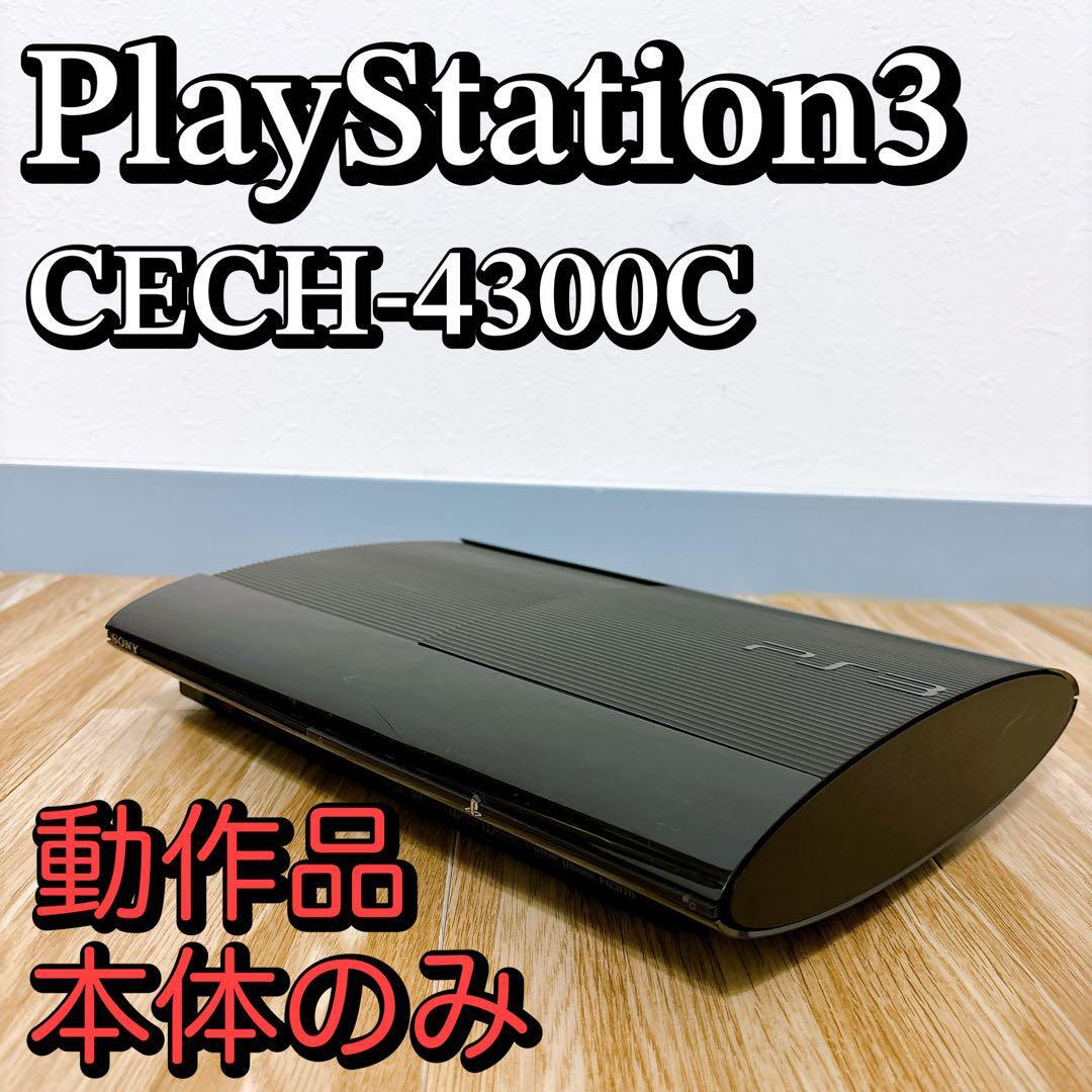 2024年最新】Yahoo!オークション -ps3 4300の中古品・新品・未使用品一覧