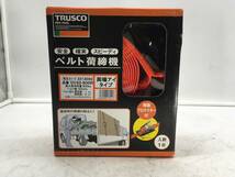 【領収書発行可】☆TRUSCO/トラスコ ベルト荷締機 50mm幅 800kg アイタイプ GV50-800R [ITDAQZJDDAJG]_画像2